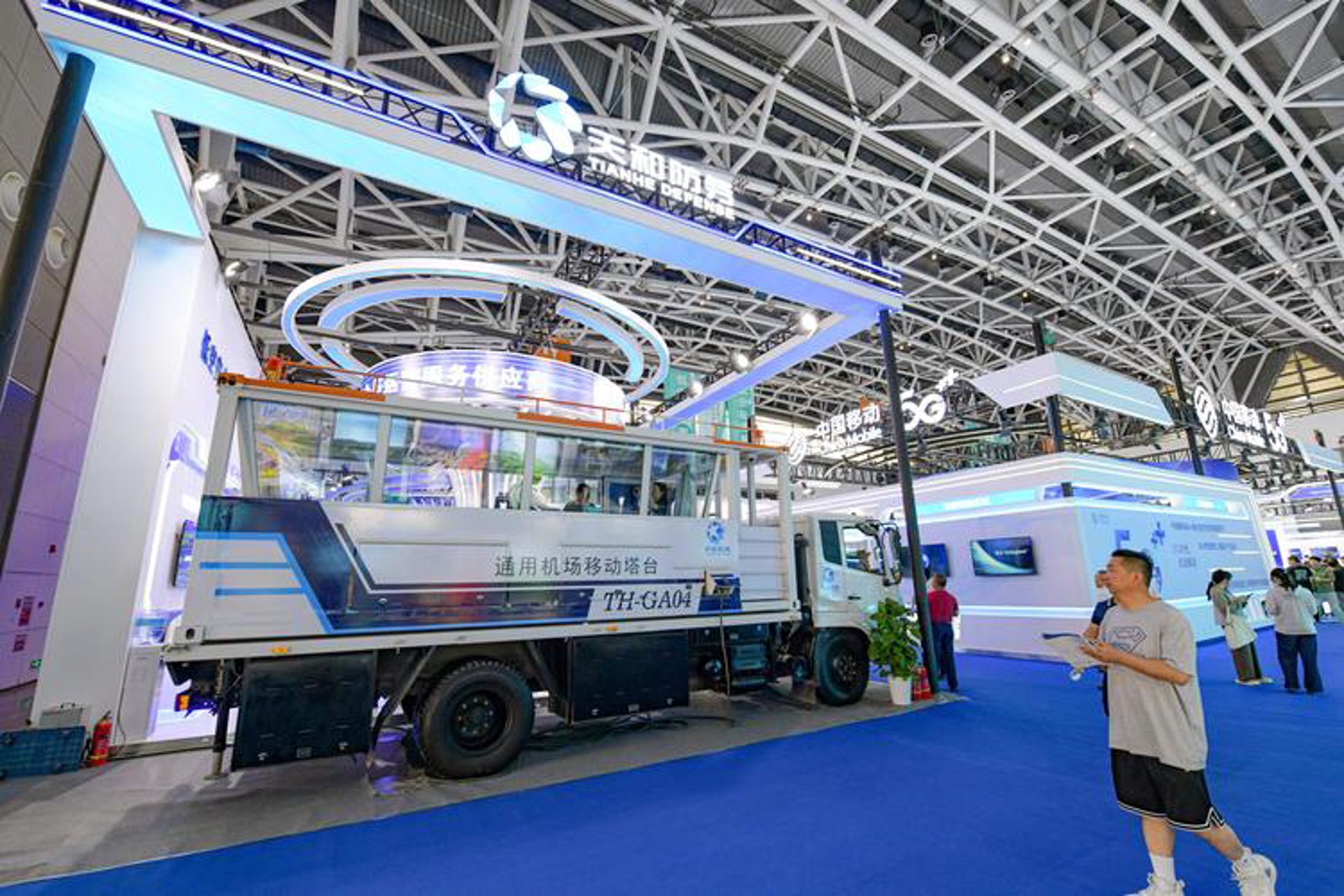 丝路创展商贸